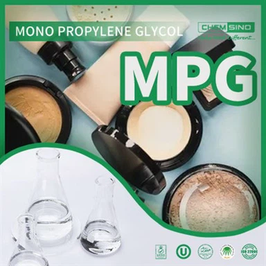 ของเหลวถ่ายเทความร้อน โพรพิลีนไกลคอล หมายเลข CAS 57-55-6